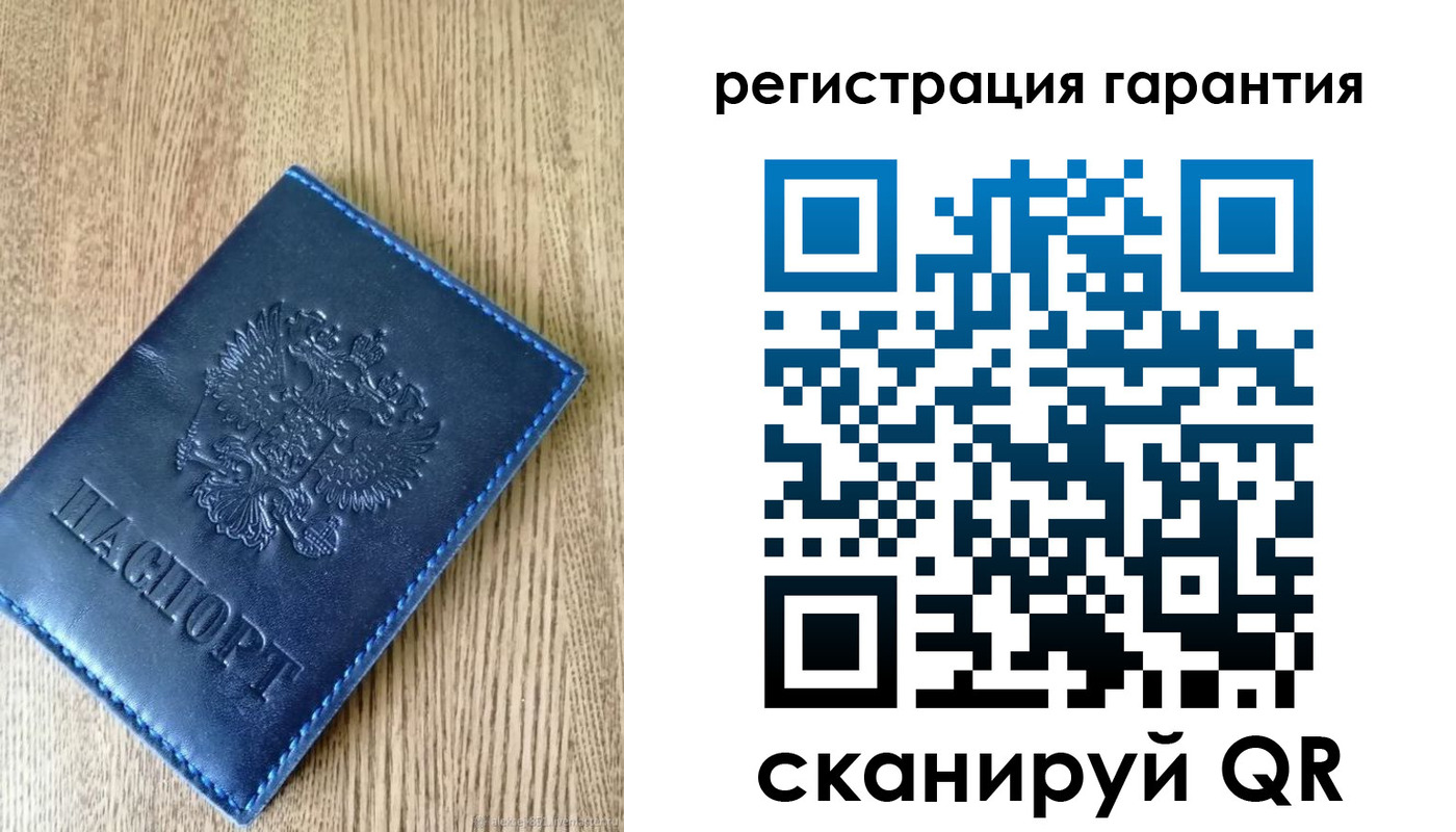 временная регистрация гарантия в Котельниче